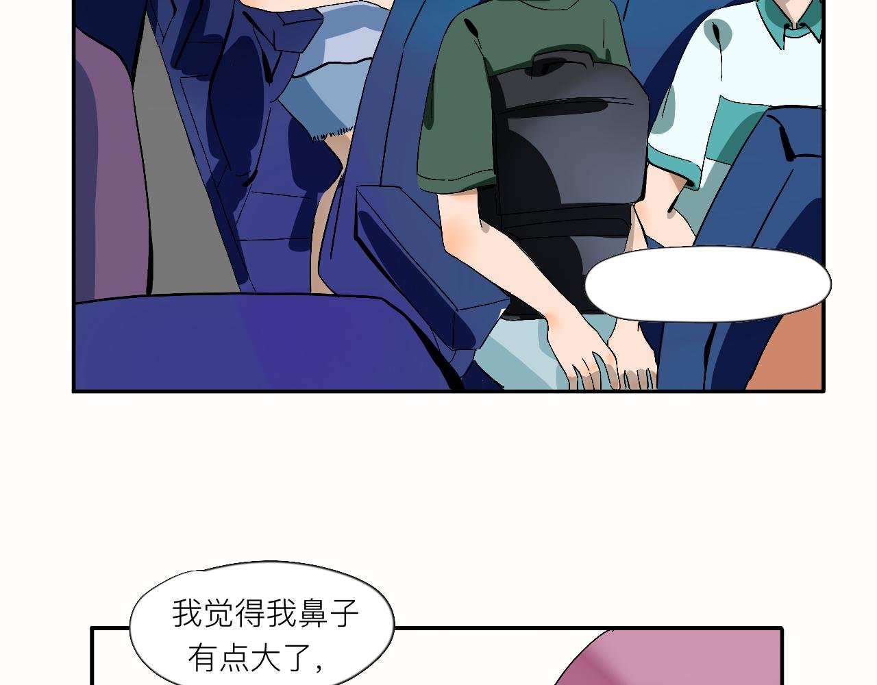 第10话 你有喜欢的人啊？
