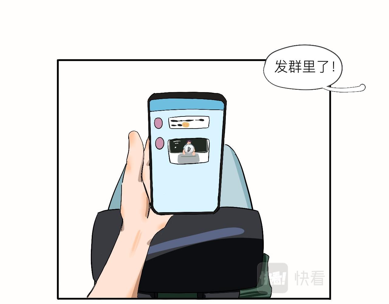 第10话 你有喜欢的人啊？