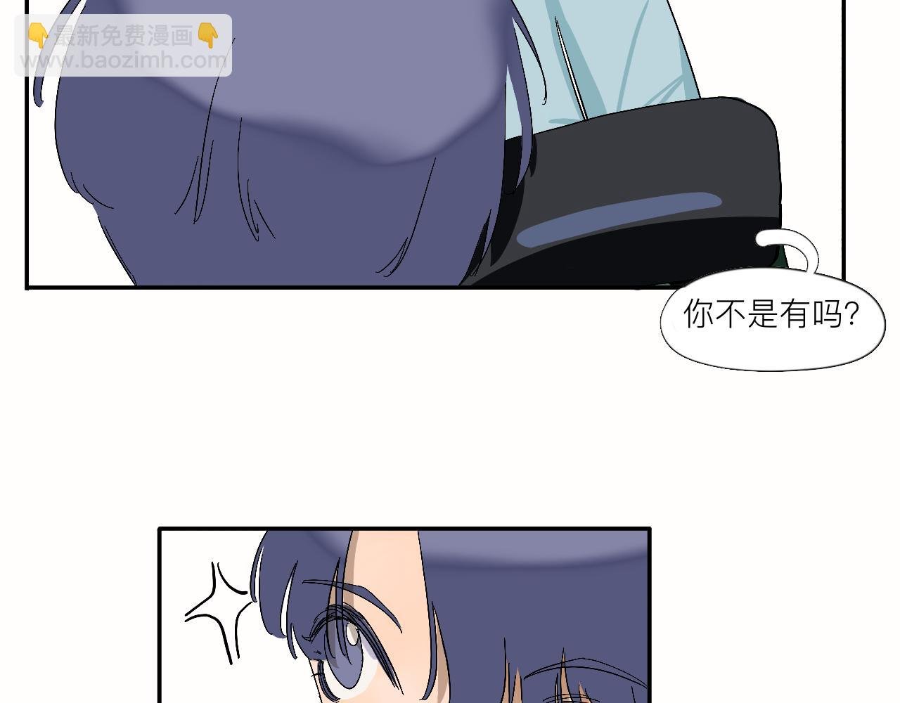 第10话 你有喜欢的人啊？