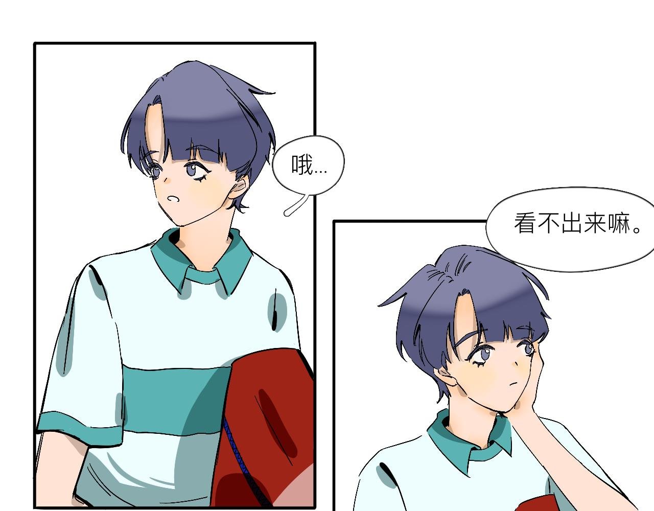 第10话 你有喜欢的人啊？