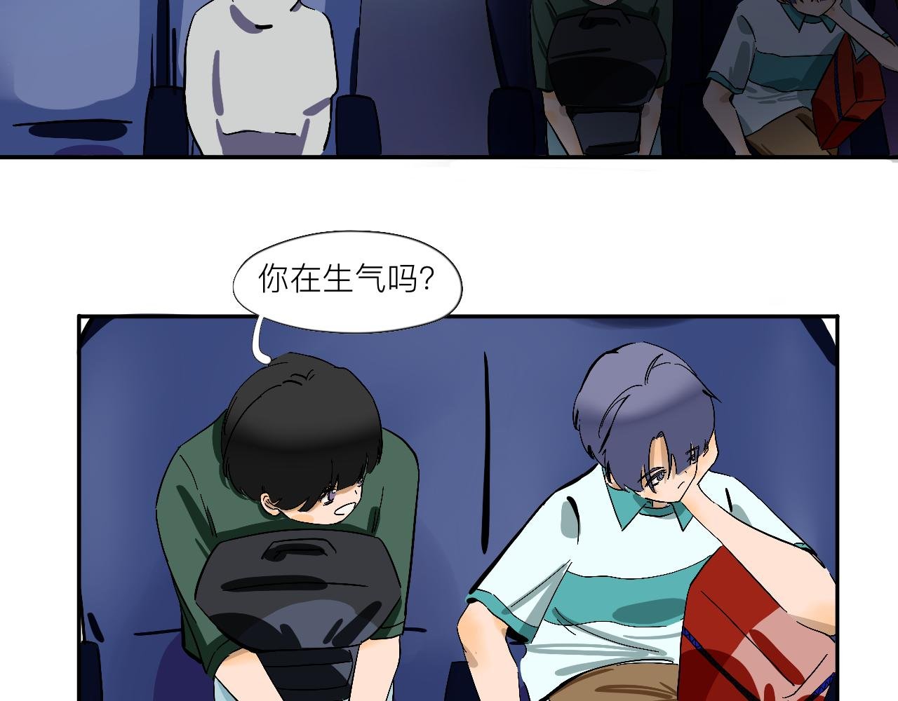 第10话 你有喜欢的人啊？