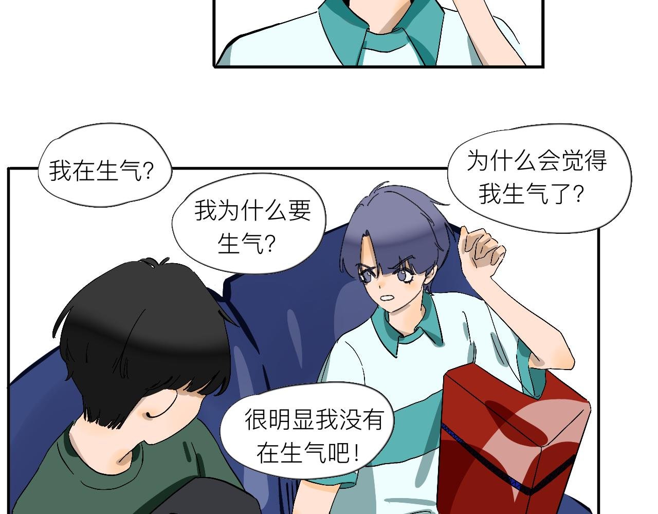 第10话 你有喜欢的人啊？