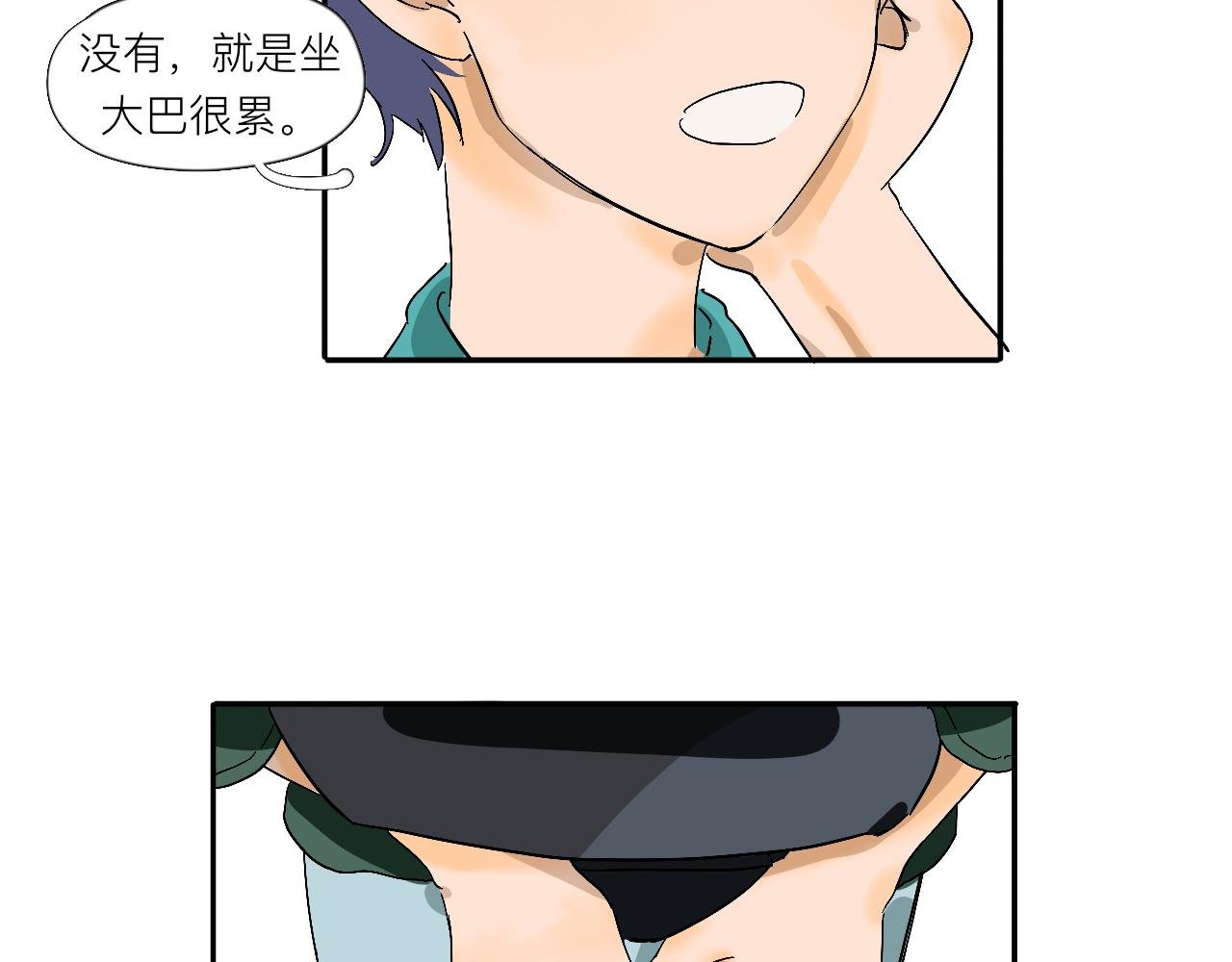 第10话 你有喜欢的人啊？