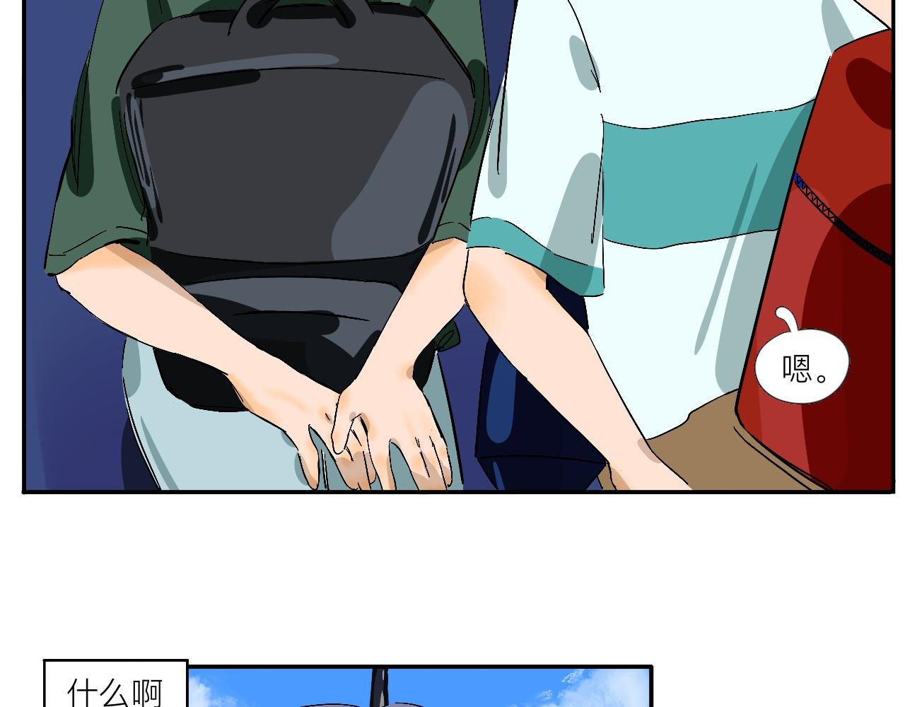 第10话 你有喜欢的人啊？
