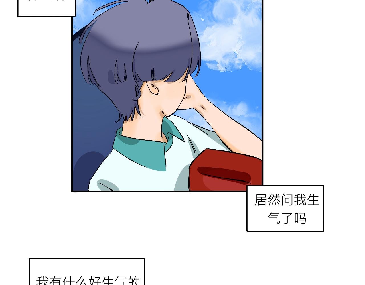 第10话 你有喜欢的人啊？