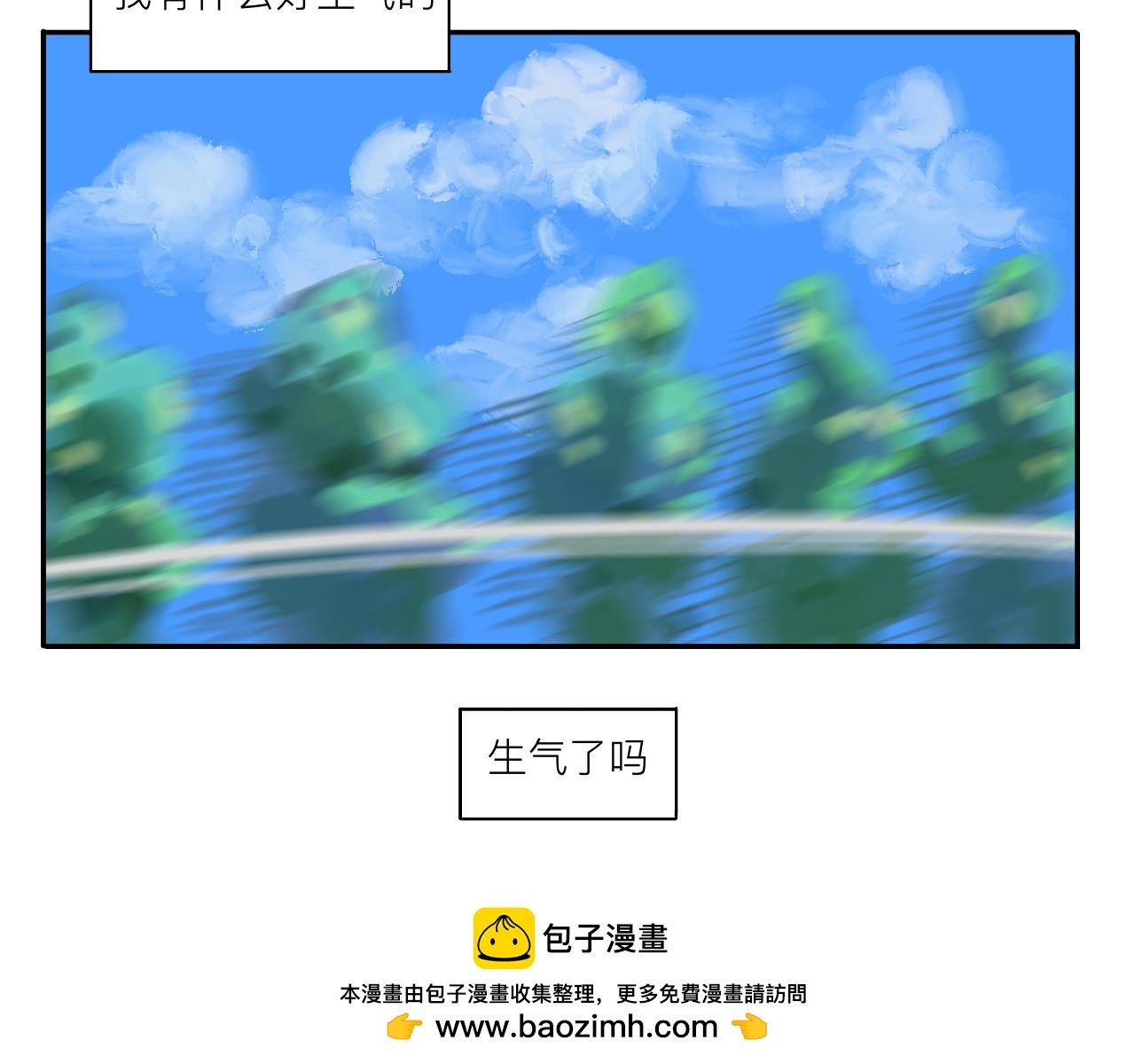 第10话 你有喜欢的人啊？