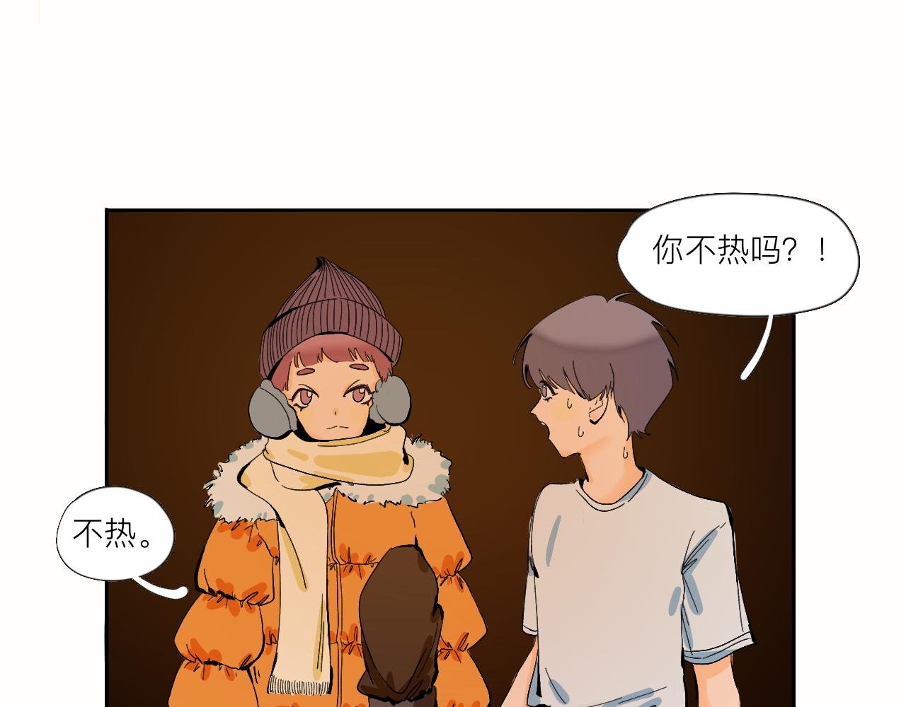 第9话 可爱？可爱！