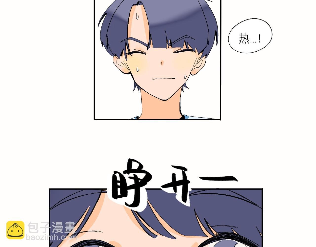 第9话 可爱？可爱！