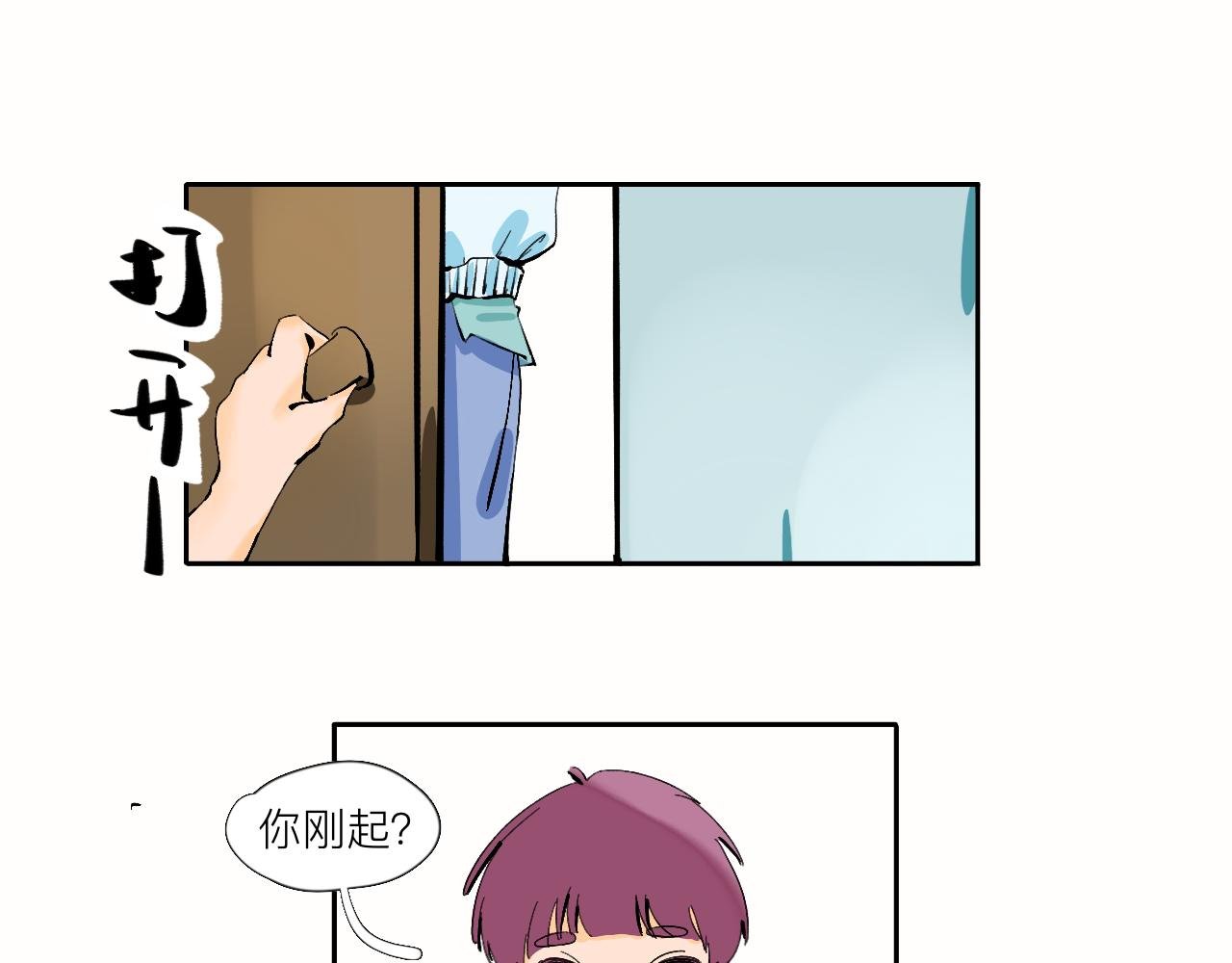 第9话 可爱？可爱！