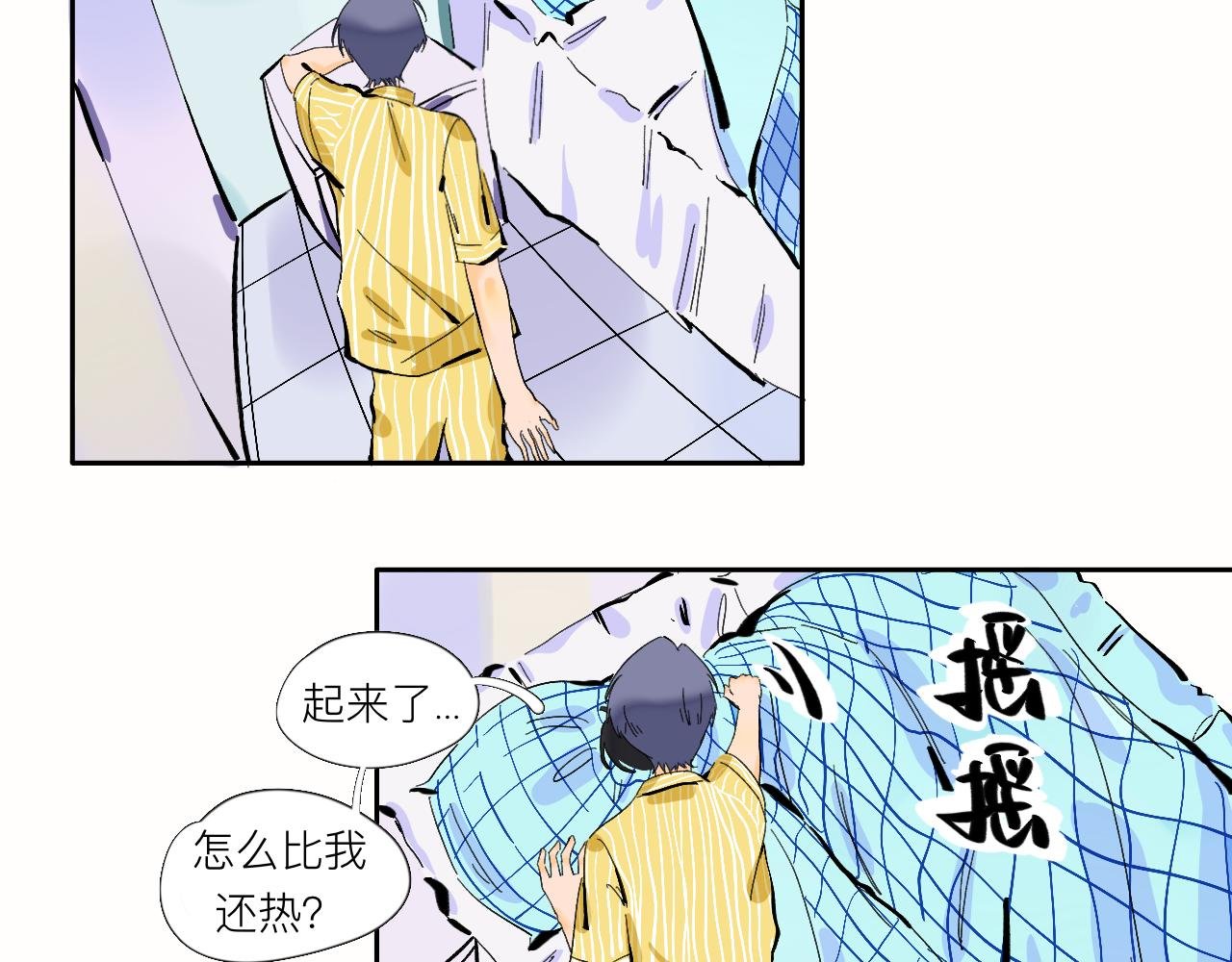 第9话 可爱？可爱！
