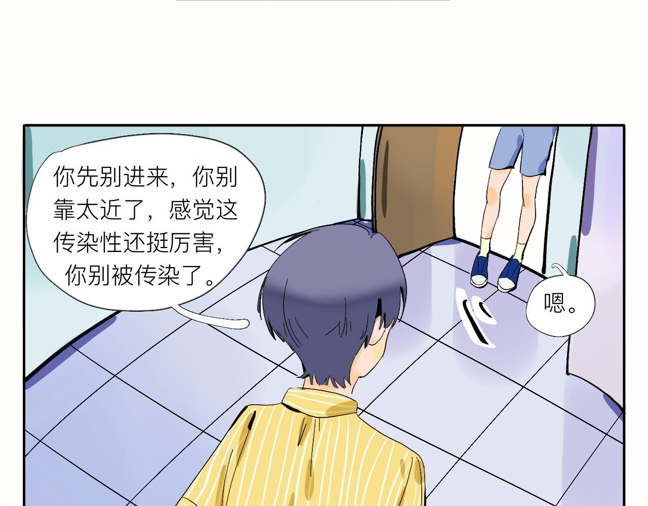 第9话 可爱？可爱！