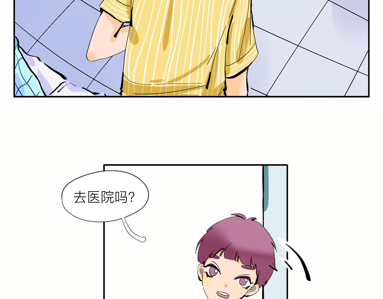 第9话 可爱？可爱！