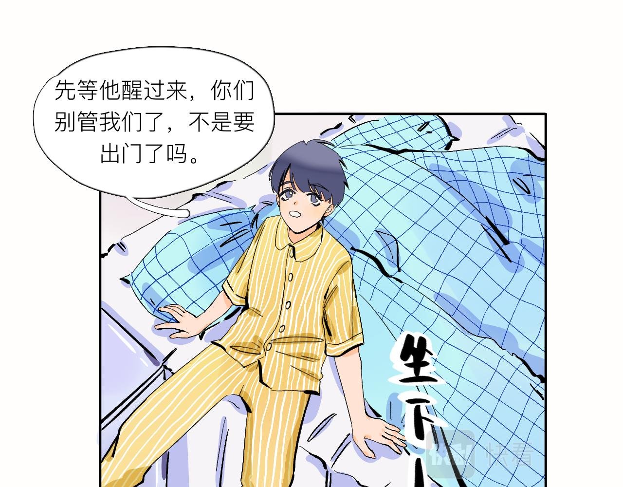 第9话 可爱？可爱！