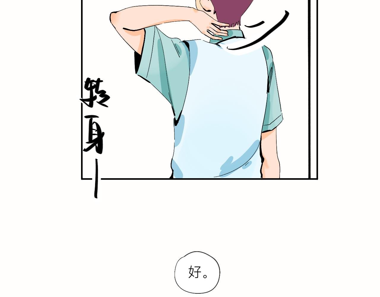 第9话 可爱？可爱！