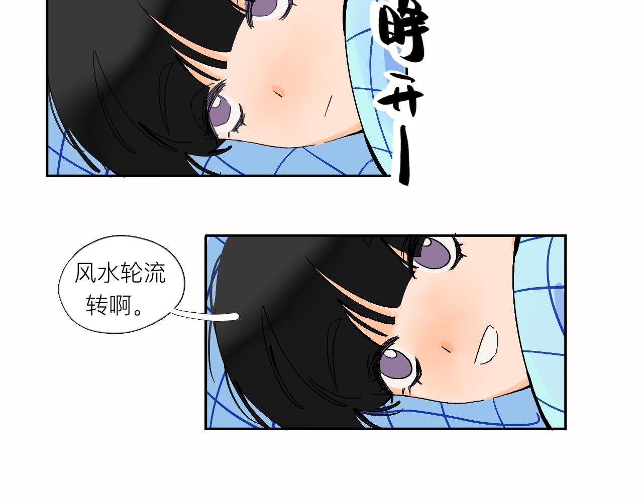 第9话 可爱？可爱！