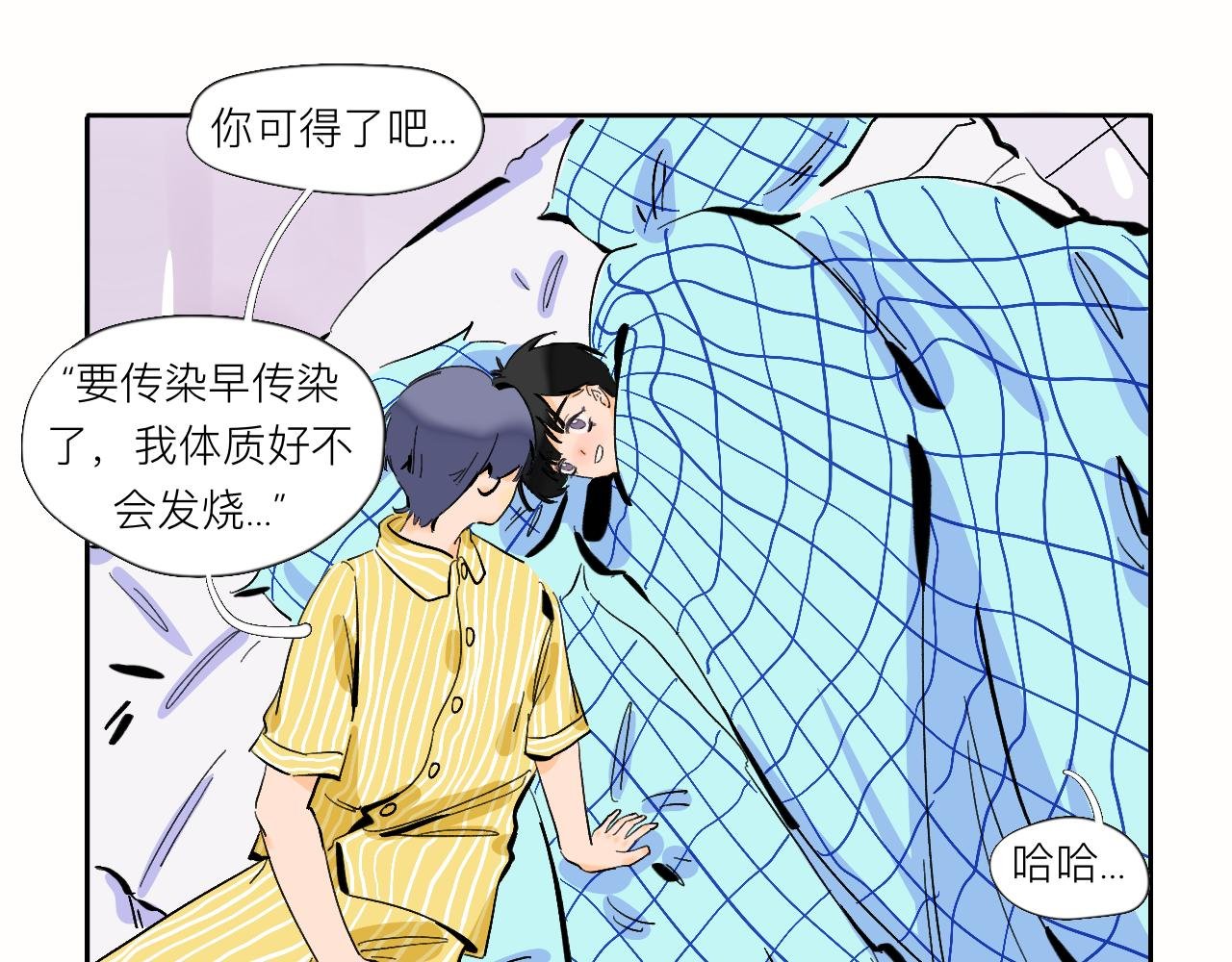 第9话 可爱？可爱！
