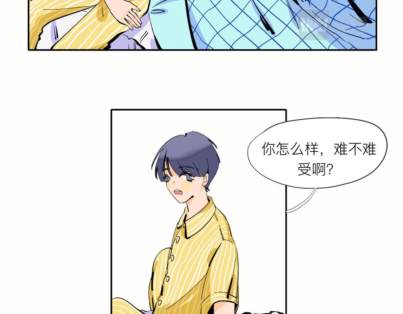 第9话 可爱？可爱！