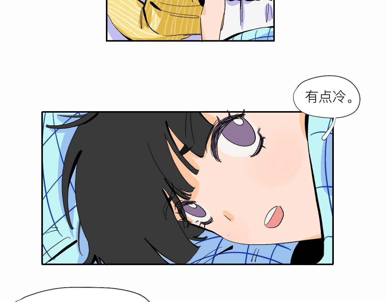 第9话 可爱？可爱！