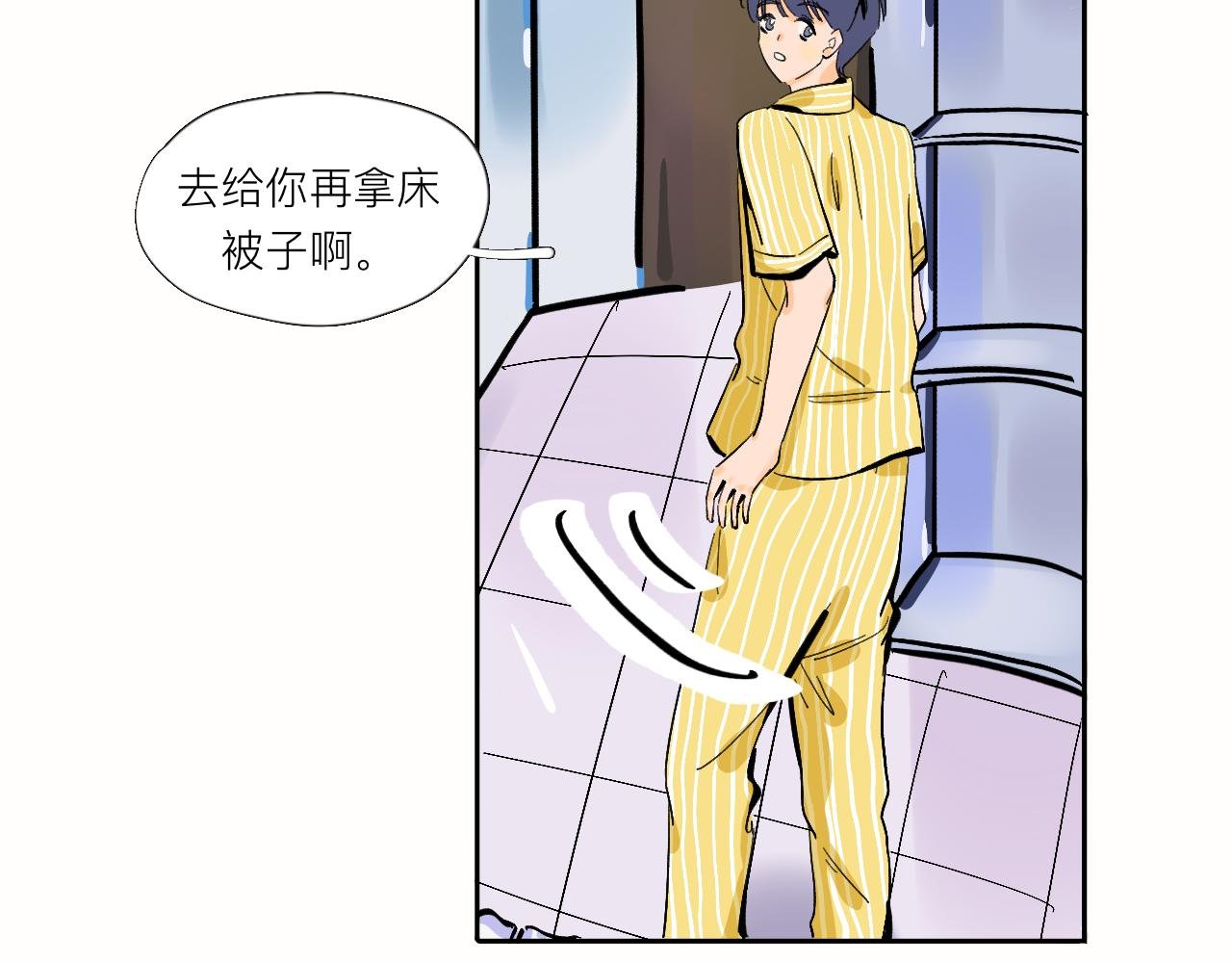 第9话 可爱？可爱！