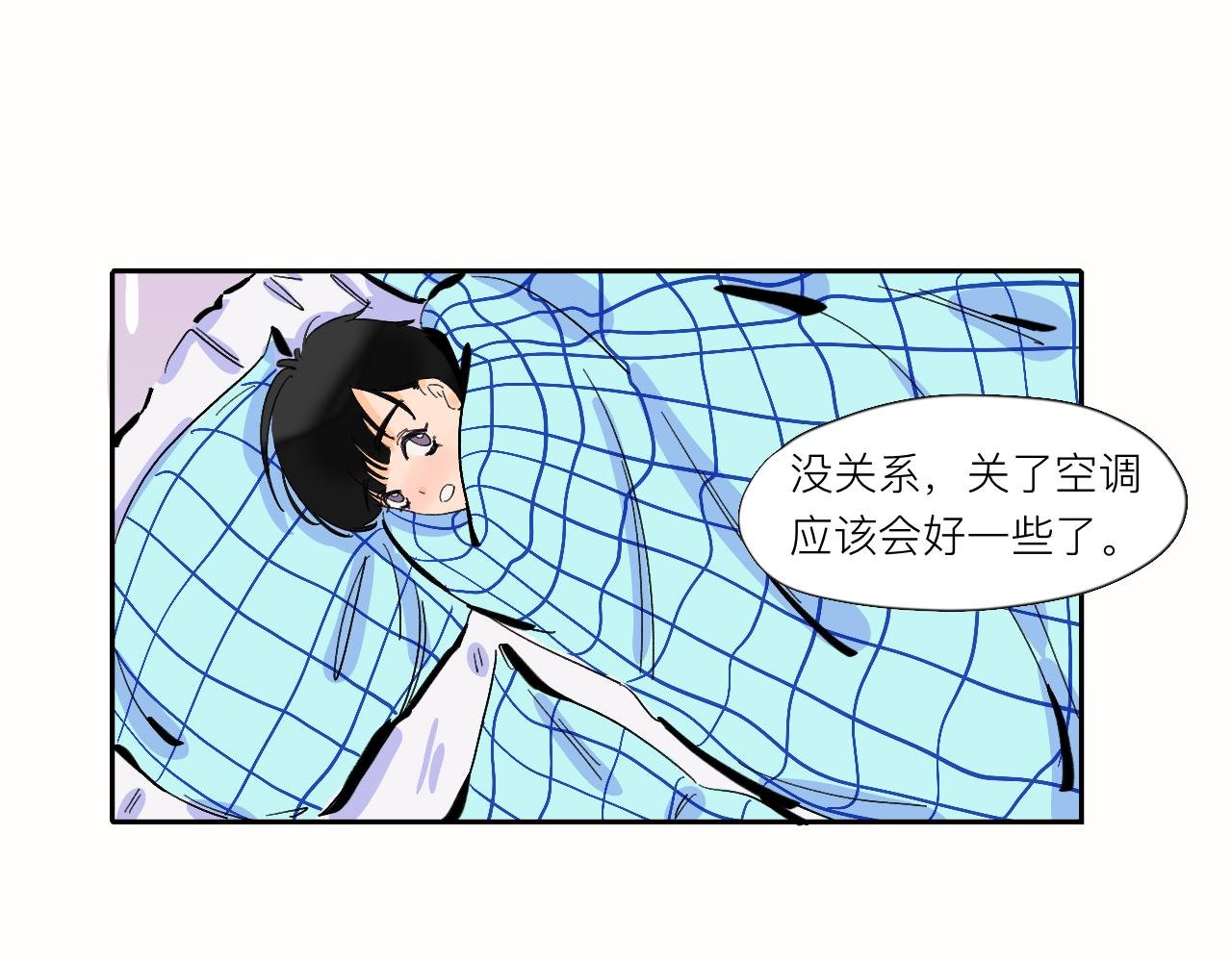 第9话 可爱？可爱！