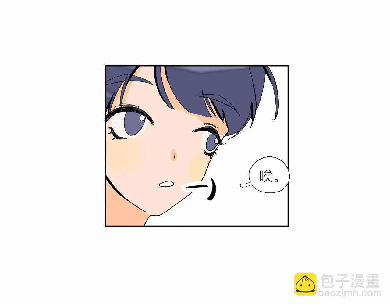 第9话 可爱？可爱！