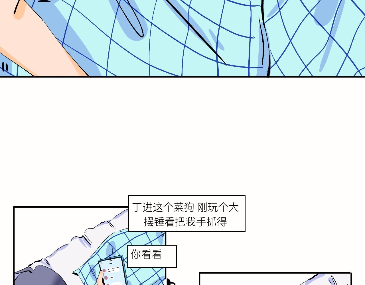 第9话 可爱？可爱！