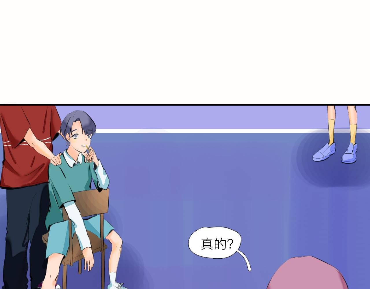 第4话 说好了