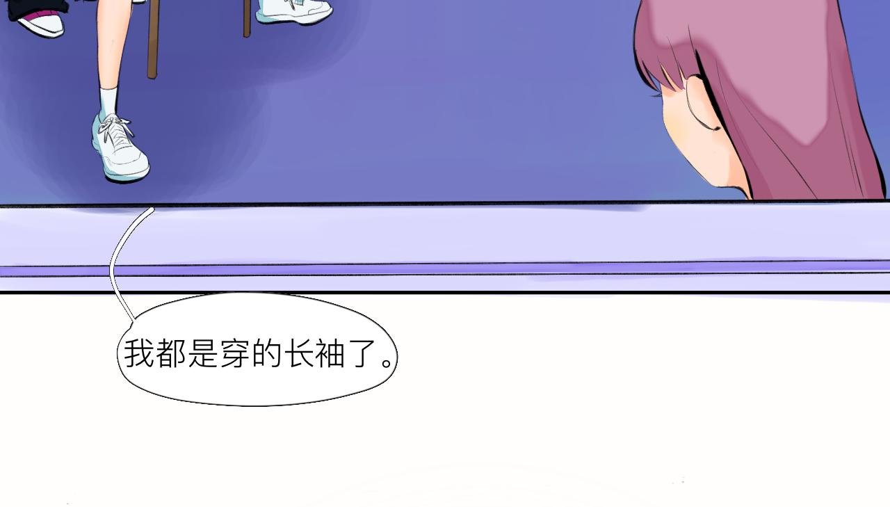 第4话 说好了