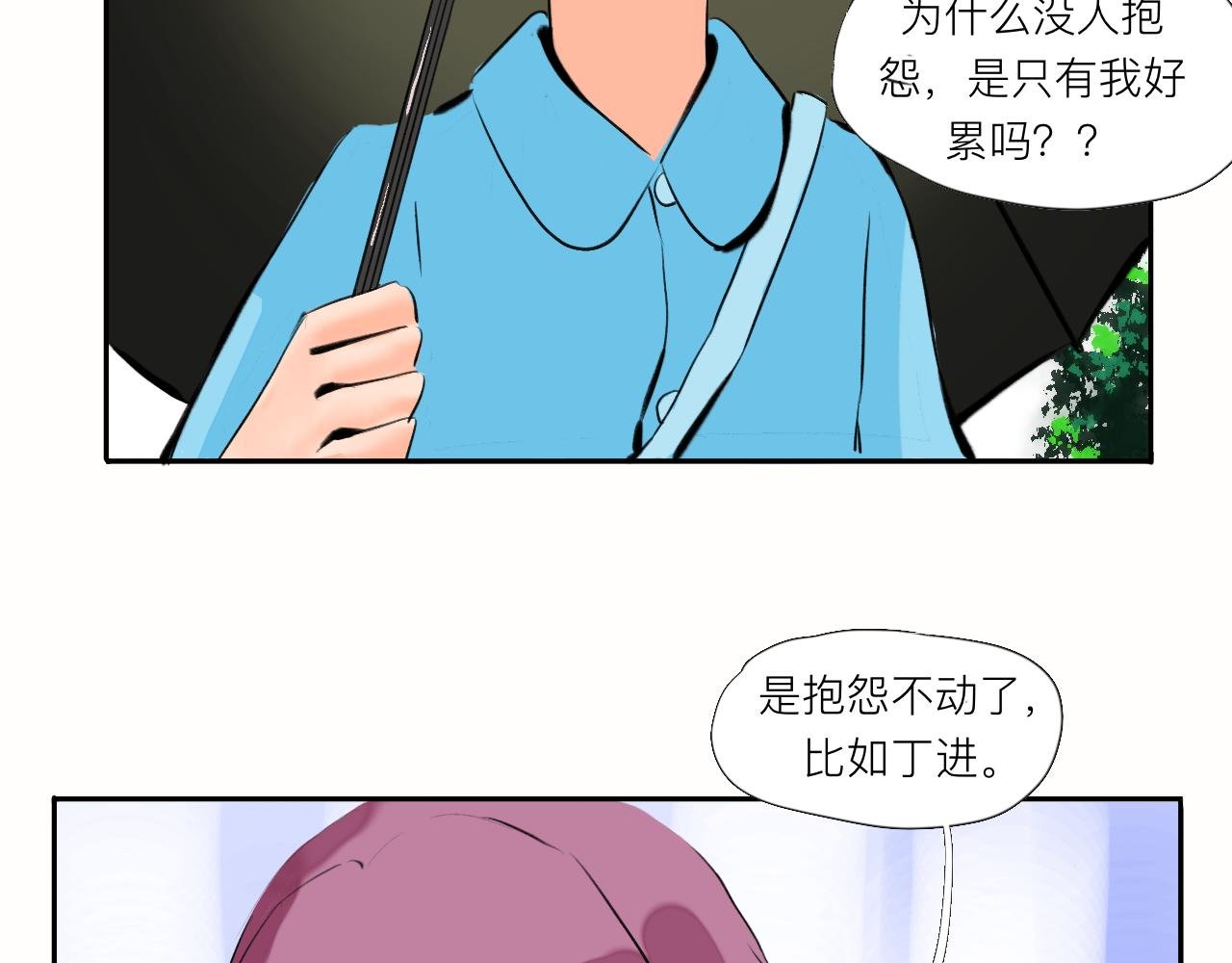 第4话 说好了