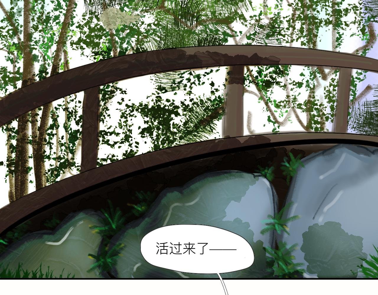 第4话 说好了