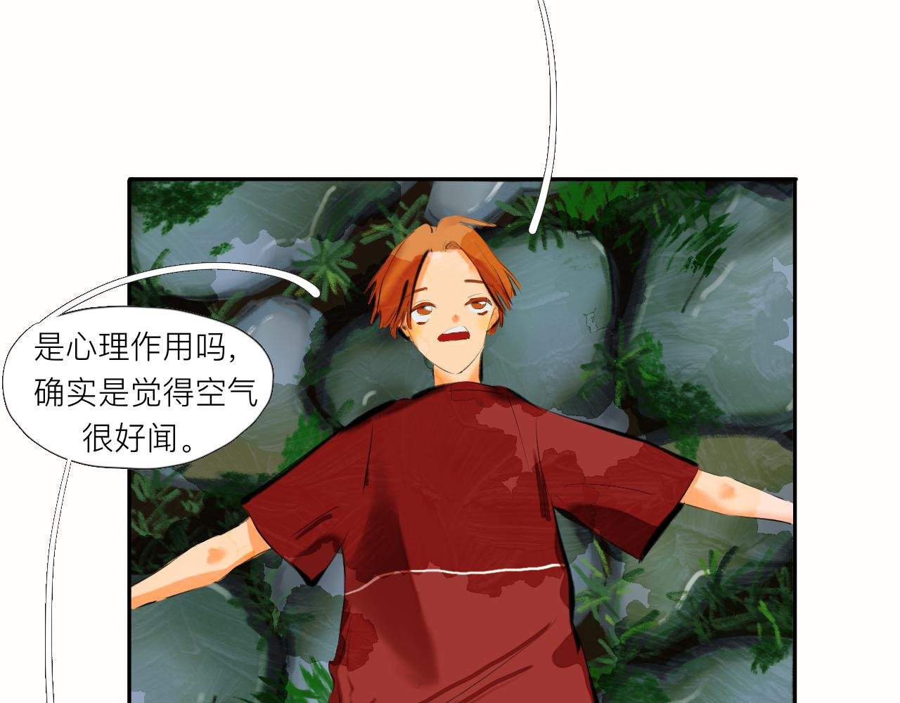 第4话 说好了