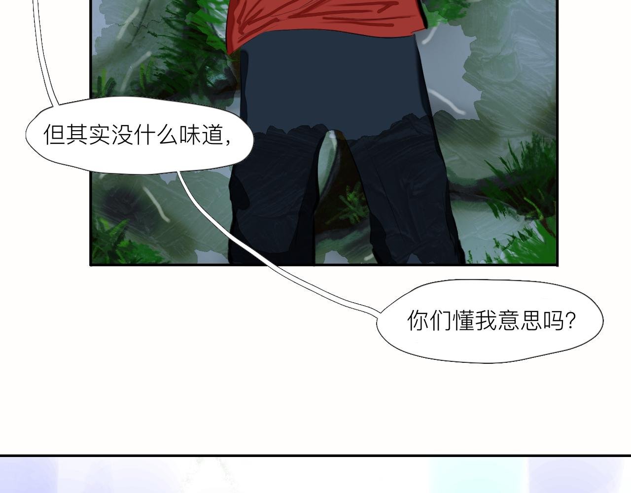 第4话 说好了