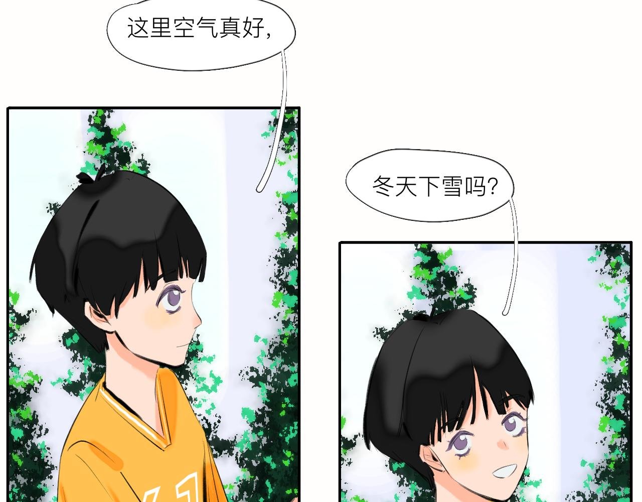 第4话 说好了