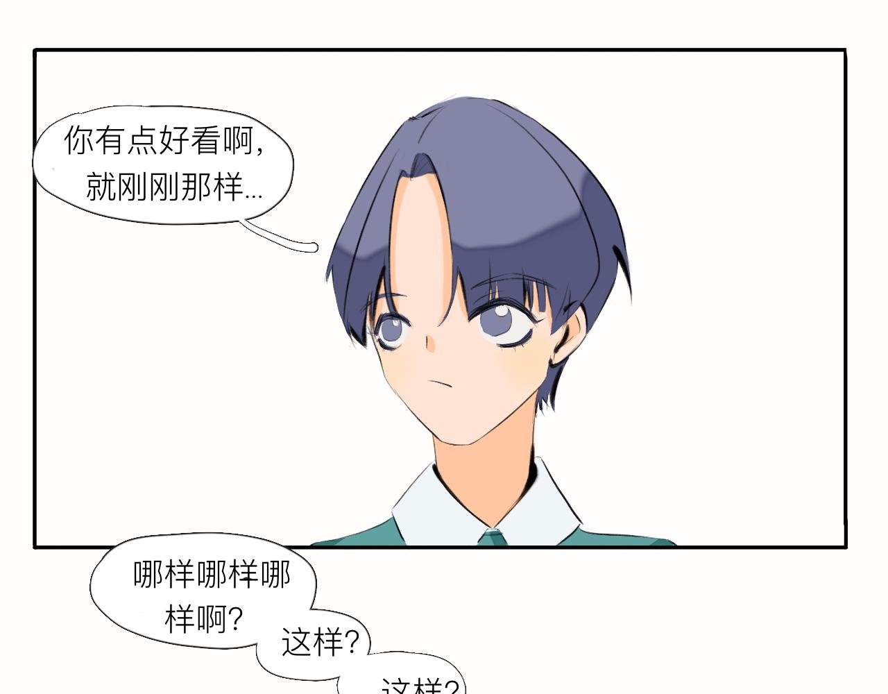 第4话 说好了