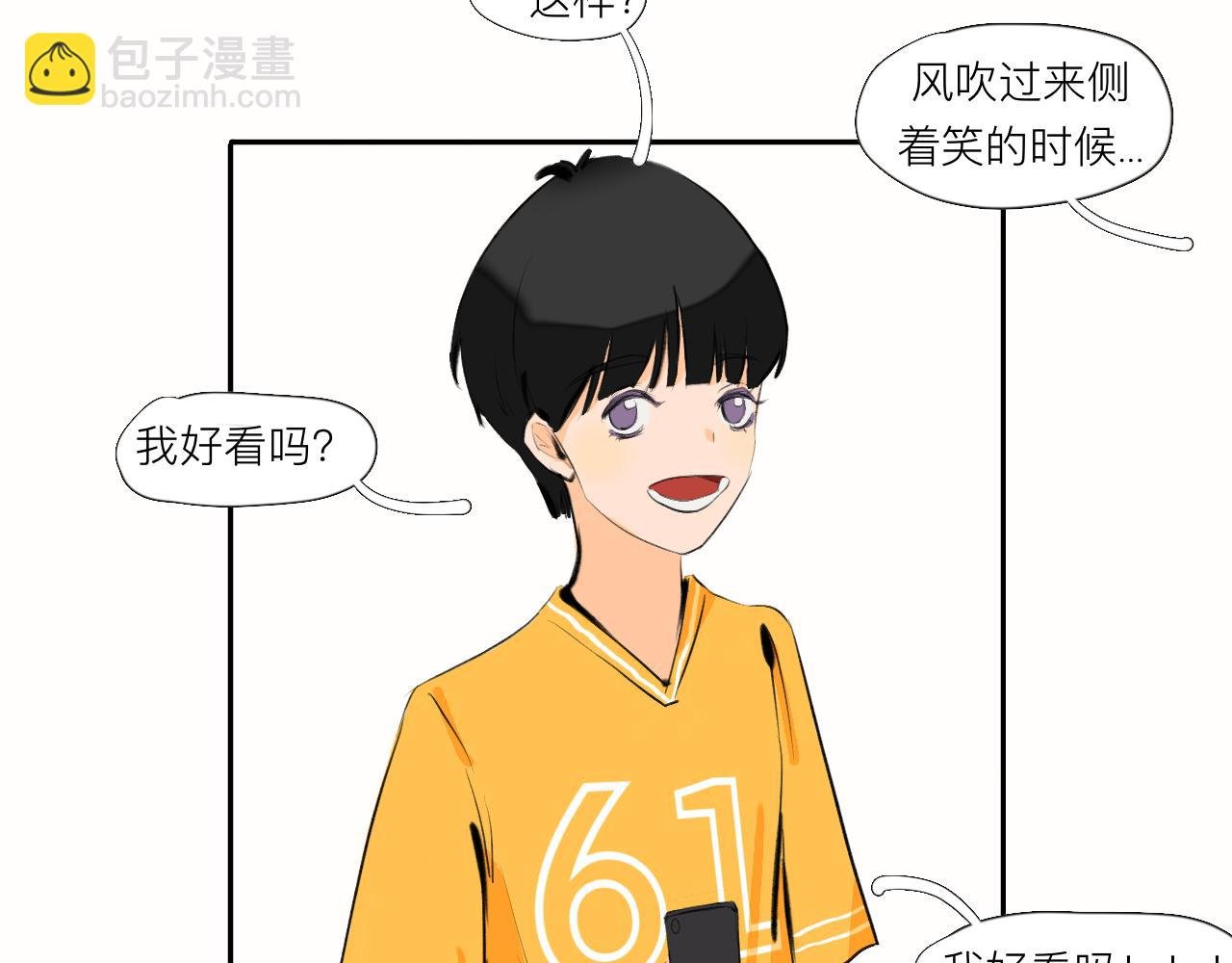 第4话 说好了