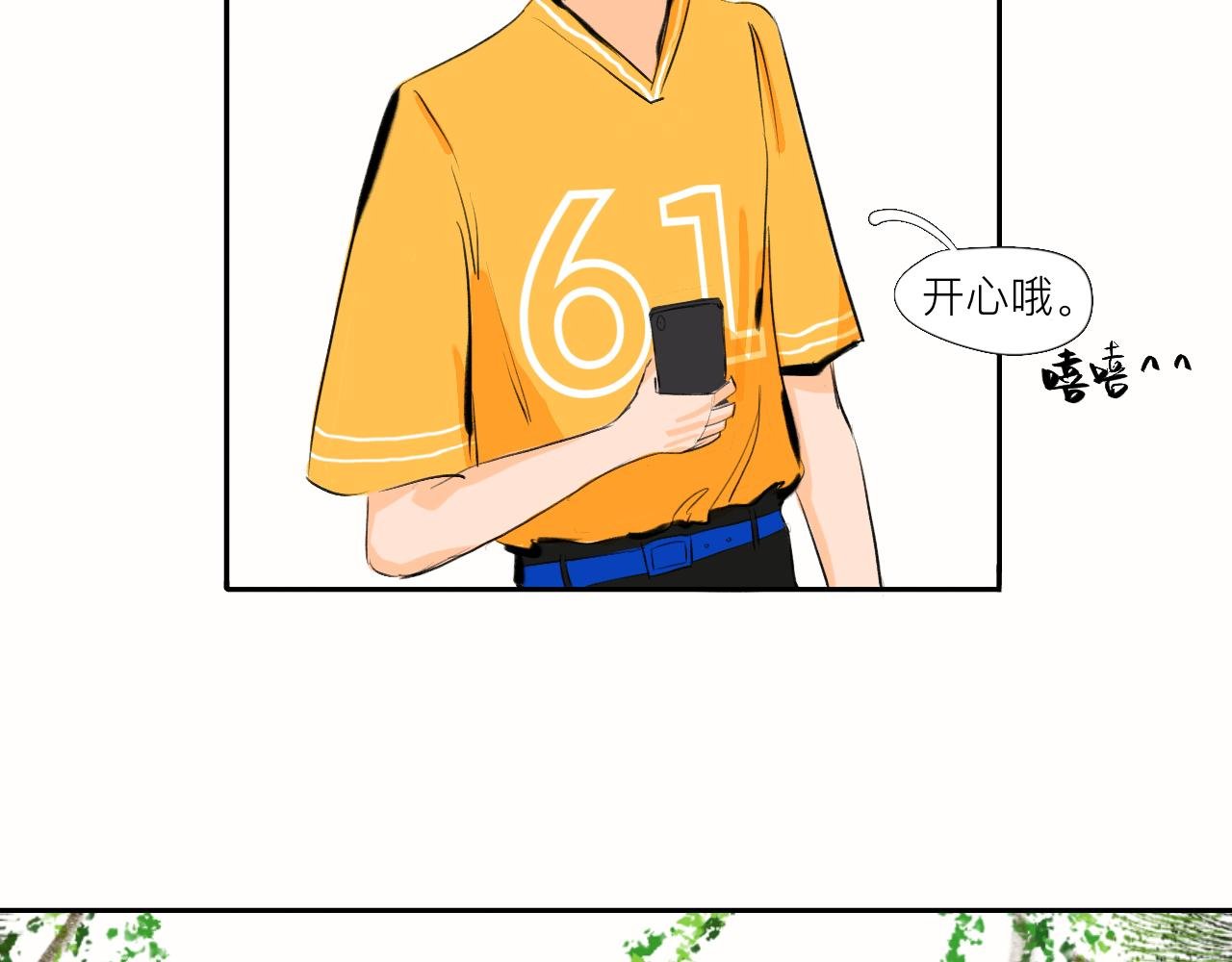 第4话 说好了