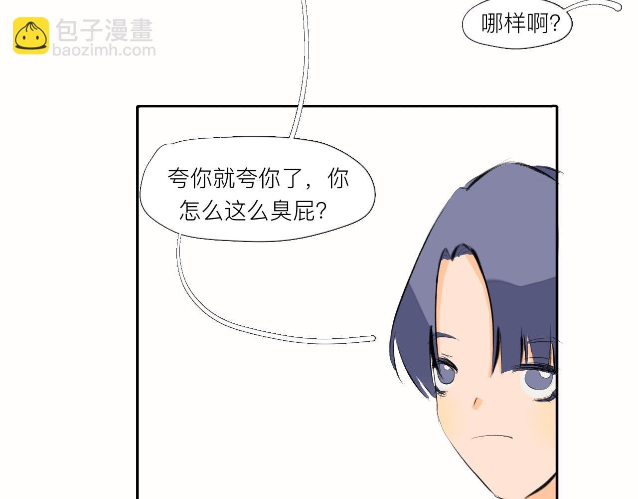 第4话 说好了
