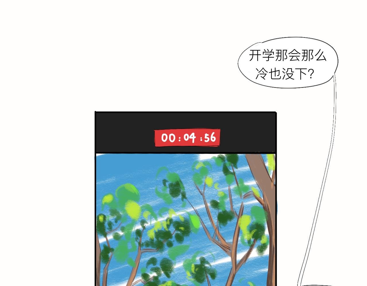 第4话 说好了