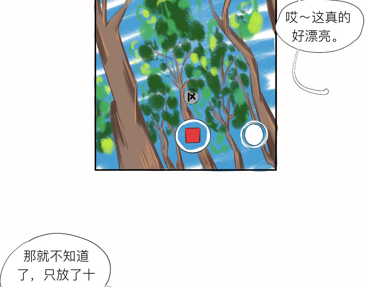 第4话 说好了