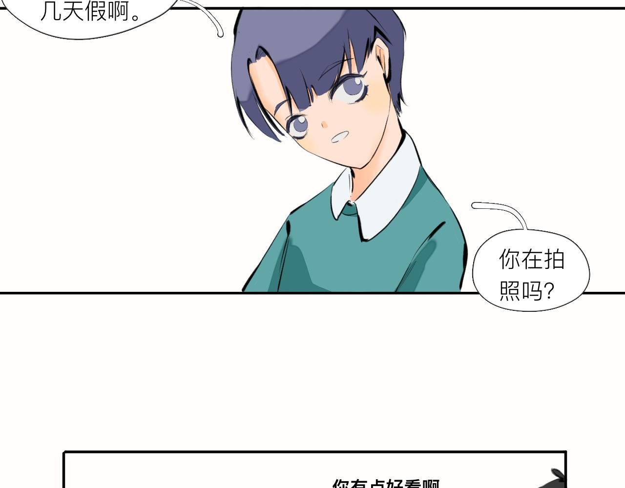 第4话 说好了
