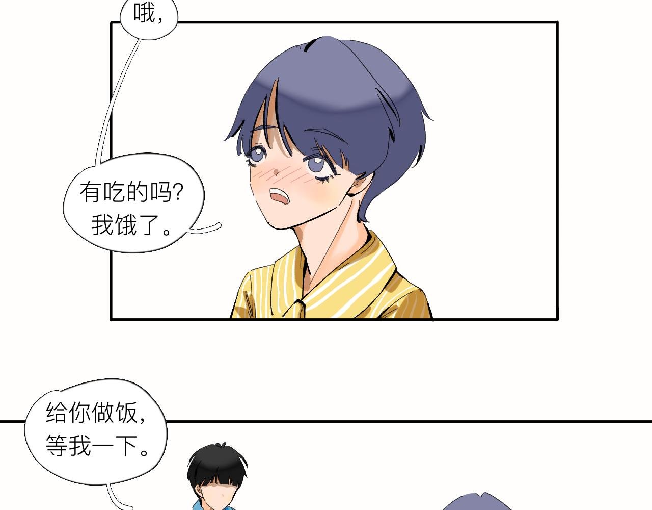 第8话 发烧？不可能的