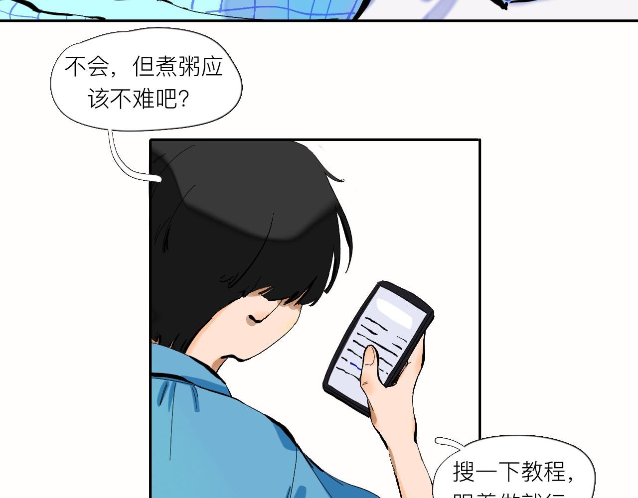 第8话 发烧？不可能的