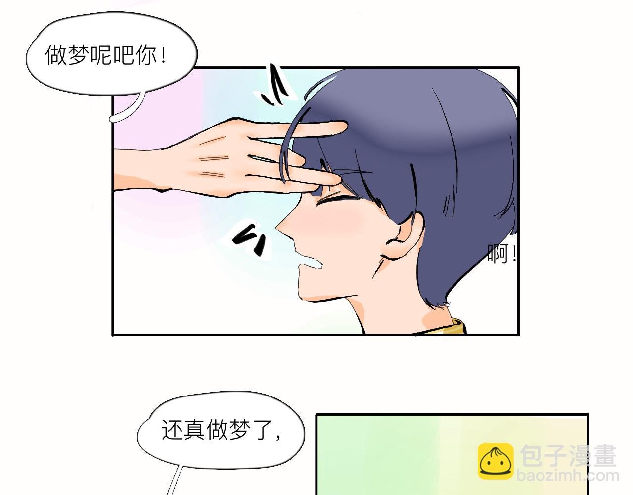 第8话 发烧？不可能的