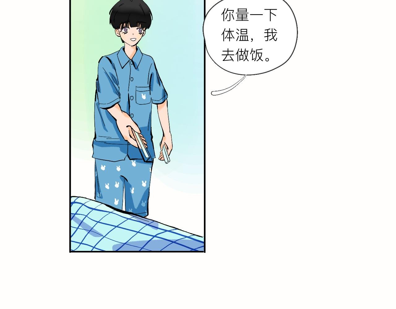 第8话 发烧？不可能的