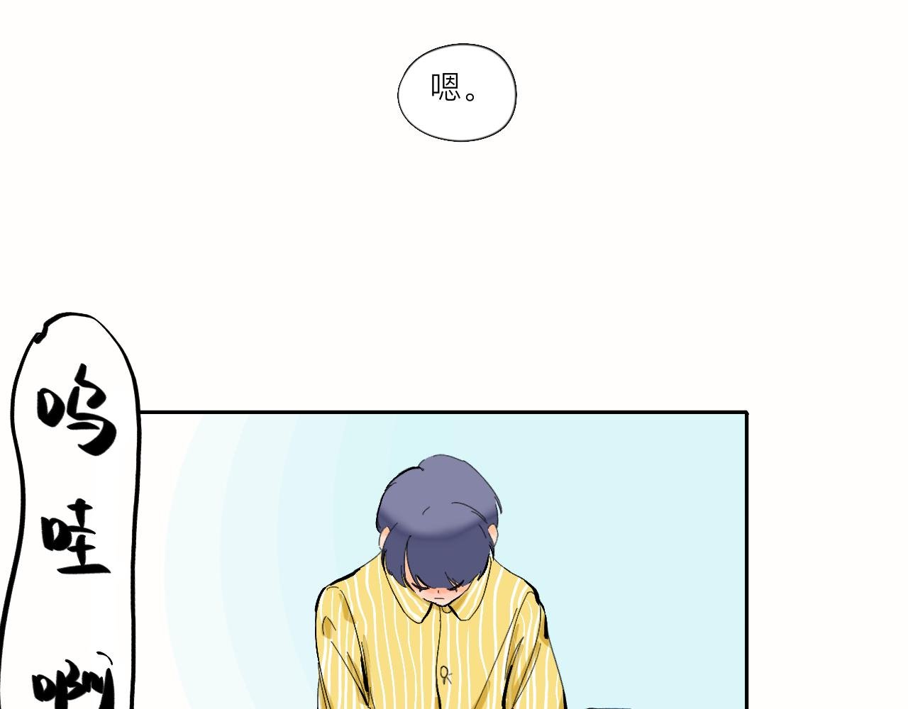 第8话 发烧？不可能的