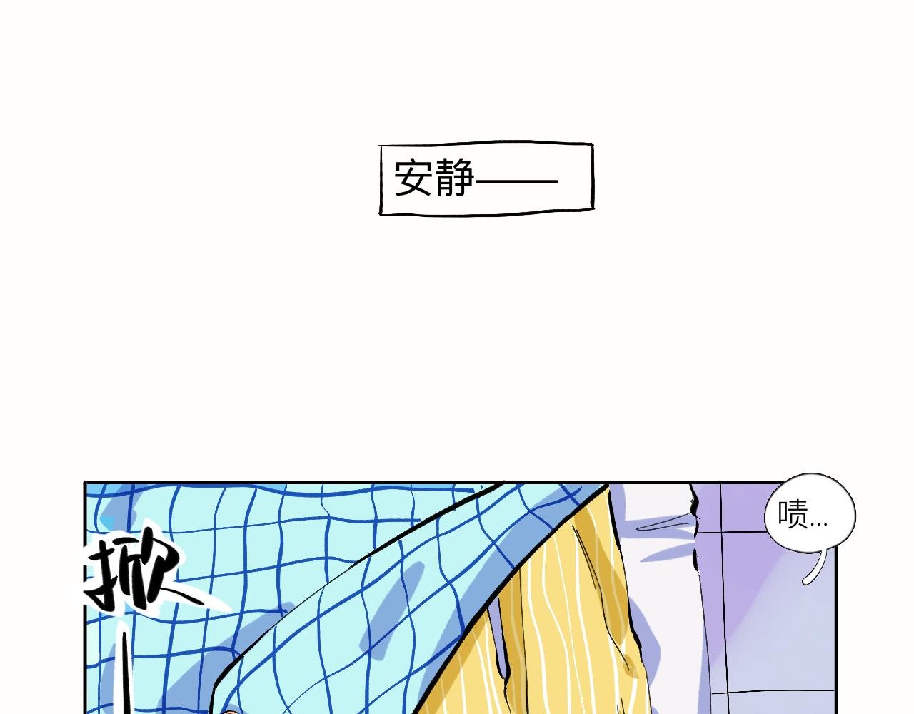 第8话 发烧？不可能的