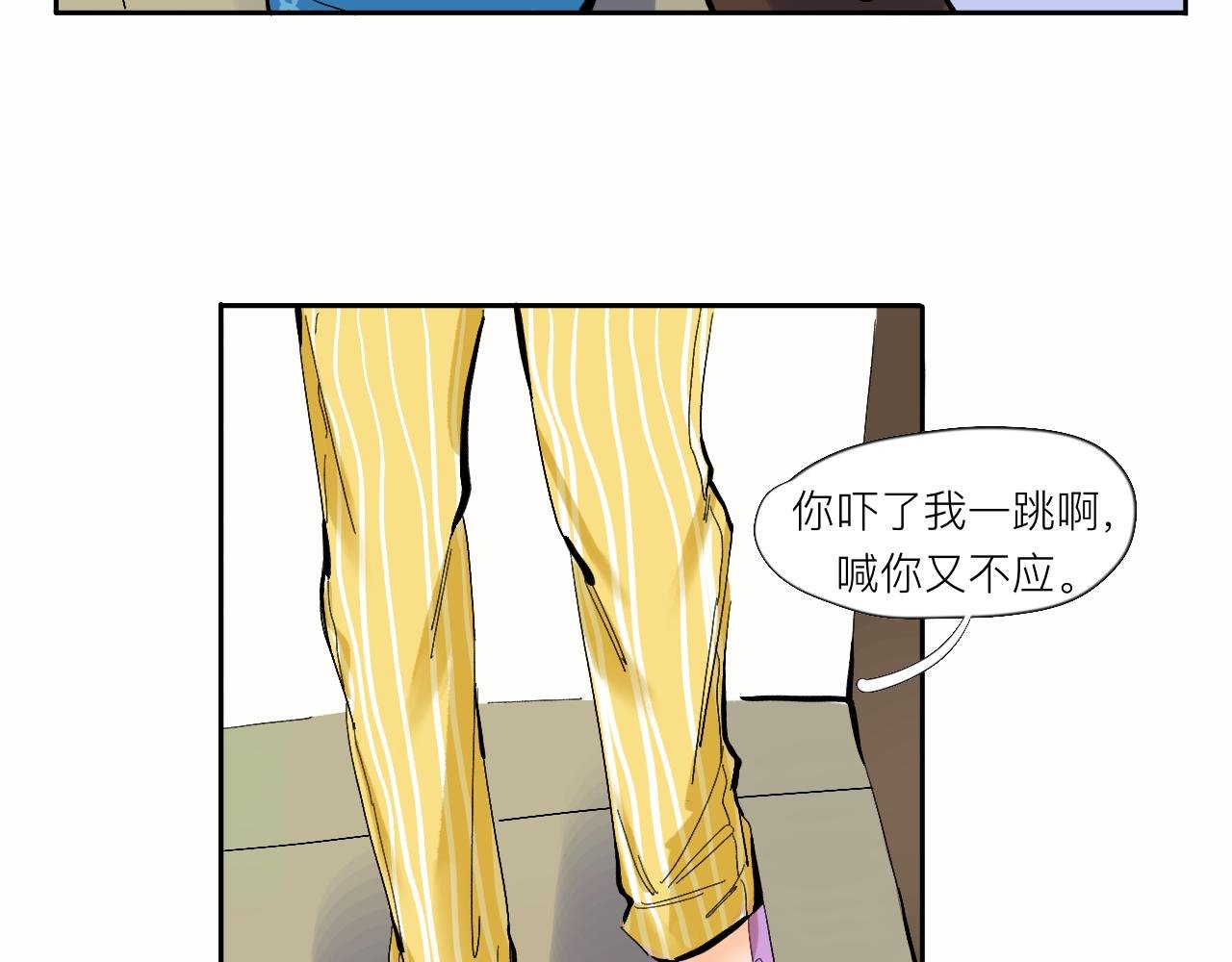 第8话 发烧？不可能的