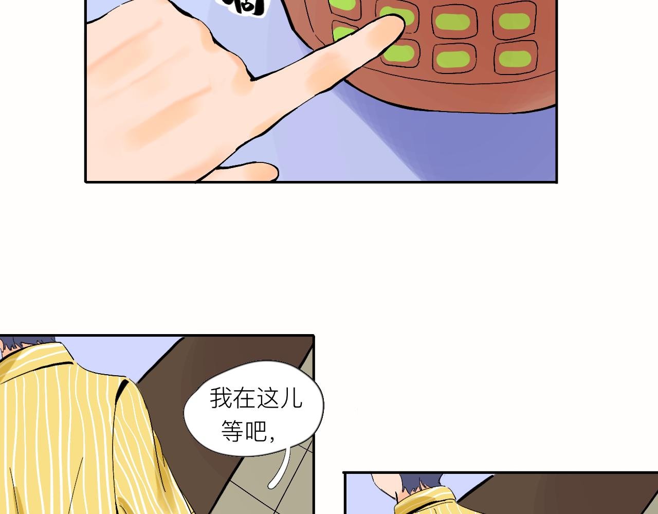 第8话 发烧？不可能的