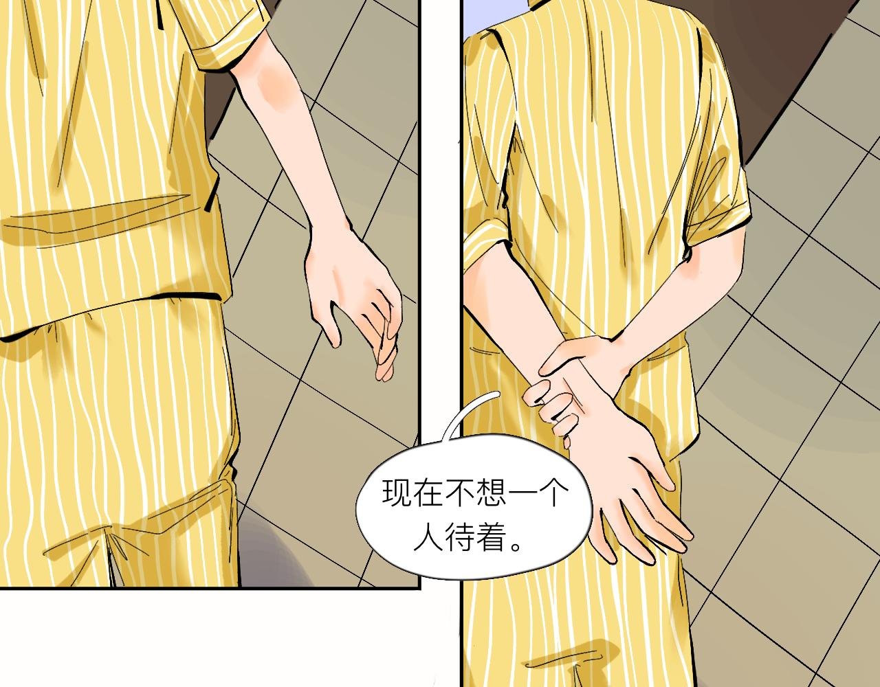 第8话 发烧？不可能的