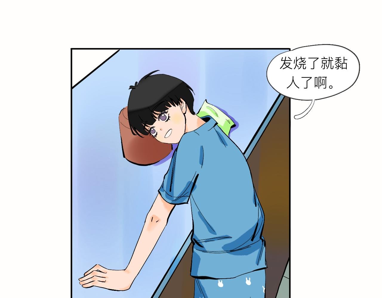 第8话 发烧？不可能的